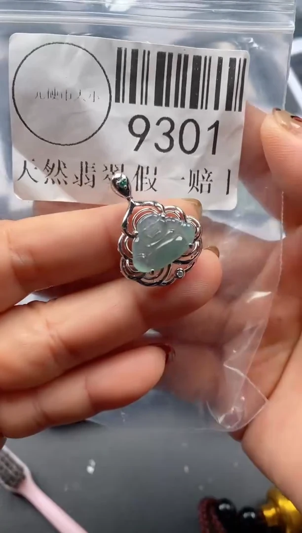 吊坠(不含链)未镶嵌翡翠9301