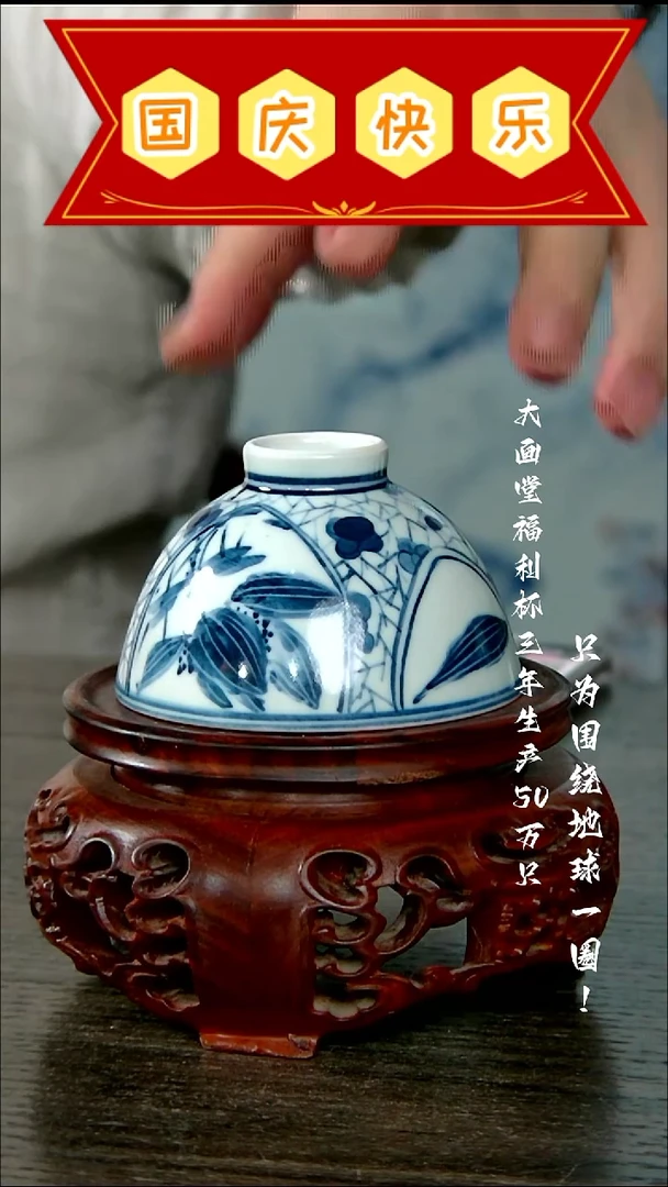 陶瓷景德镇手工手绘