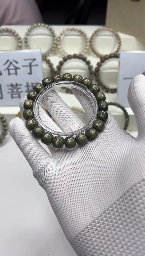 手串星月菩提129--17