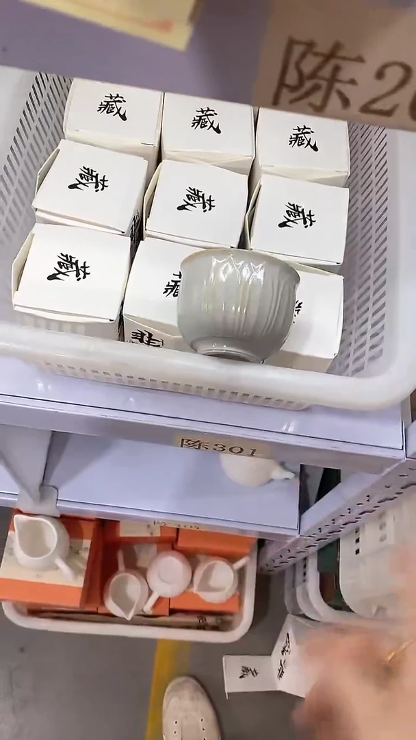 瓷片陶瓷茶器福利陈301