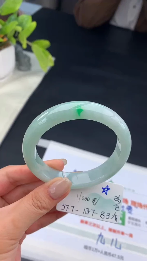 【闪购商品】翡翠手镯未镶嵌女神节#送礼#，下单联系客服核对地址~