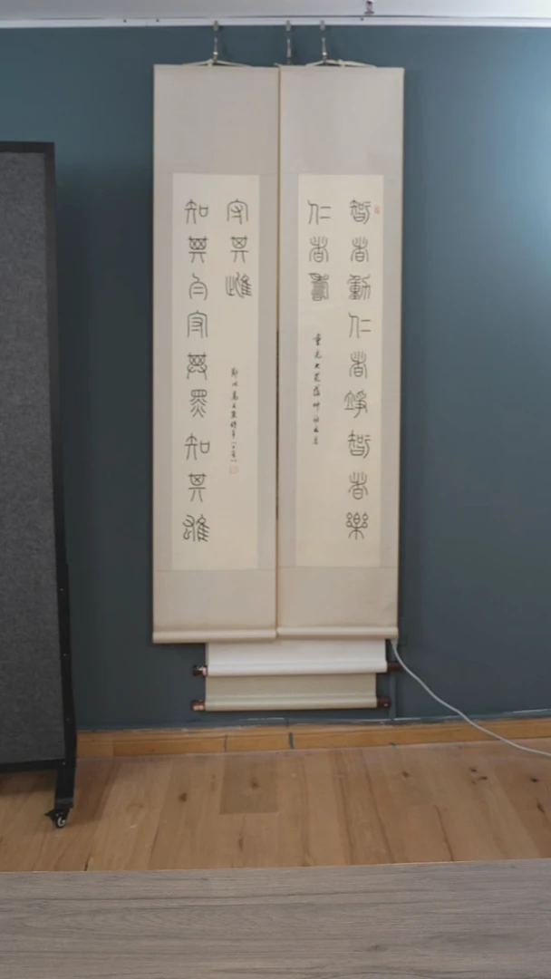 书法低***！高sx老师 龙门对 立轴
