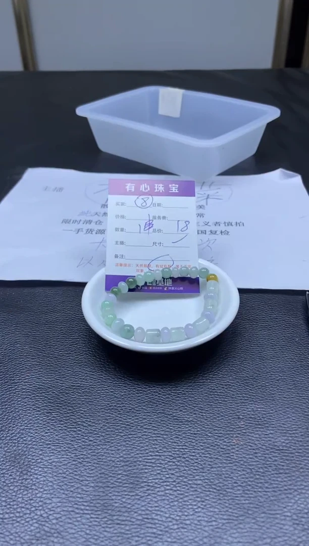 翡翠散珠未镶嵌翡翠散珠  颜色随机