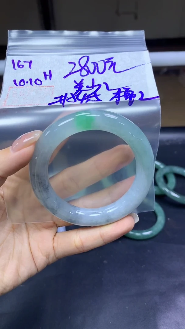 未镶嵌定制翡翠?****?167手镯54.5棉线+2800元+拍一发一