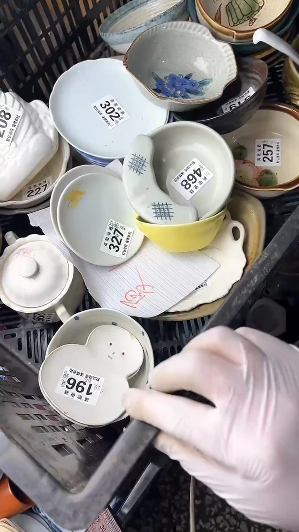 【闪购商品】瓷片英歌瓷器满19.9包邮