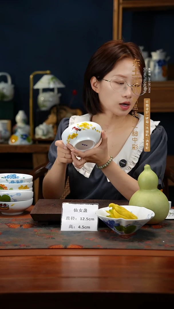 陶瓷景德镇釉中彩仙女盏直径12.5高4.5