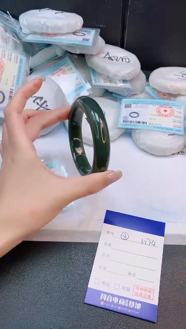 未镶嵌手镯和田玉24L174-63
