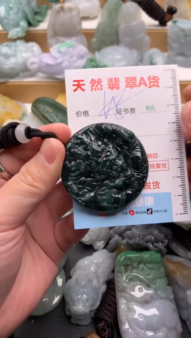 吊坠(不含链)未镶嵌翡翠1