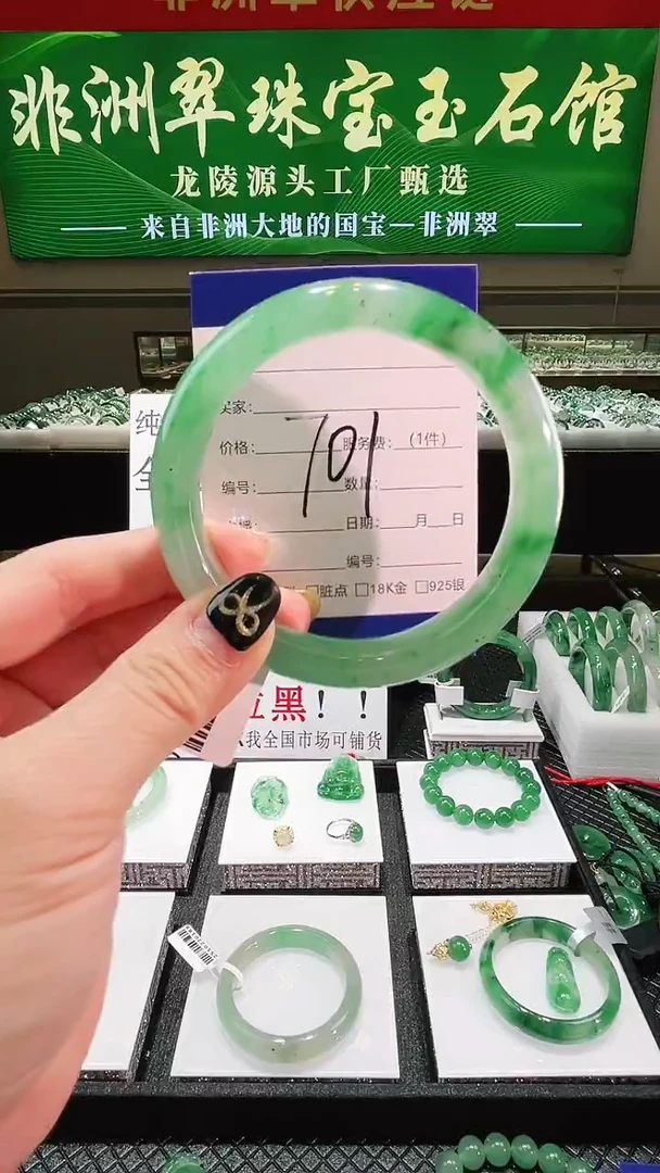 未镶嵌手镯石英质玉（非洲翠）微瑕一经发货运费不退介意勿拍