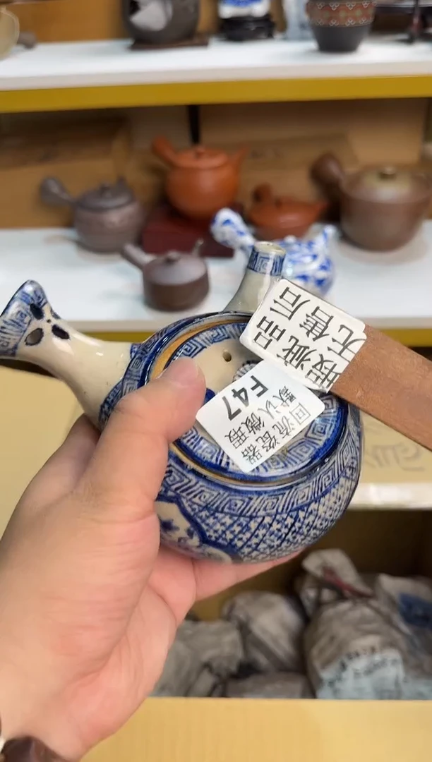 H****I47回流茶壶回流茶壶