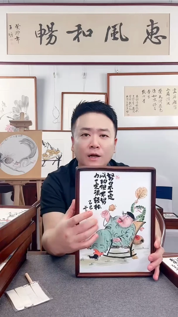 竖款鹿鸣现代美术馆-国画-无用