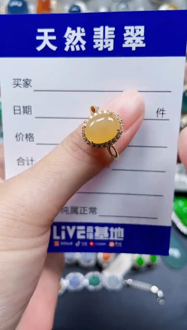 银S925镶嵌戒指翡翠15