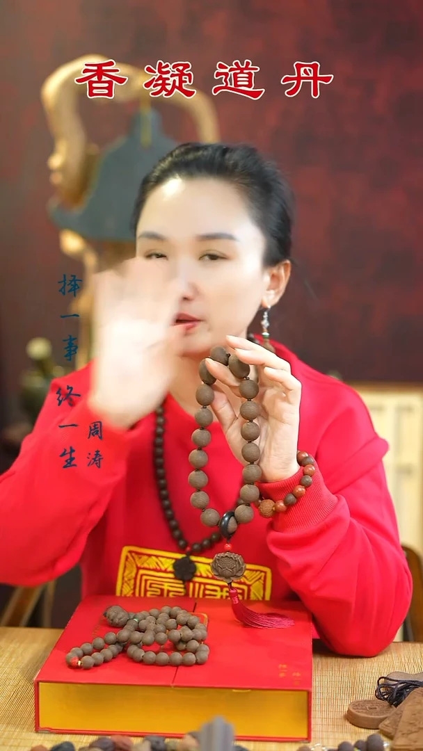 合香（龙涎54子+手持+3文创）