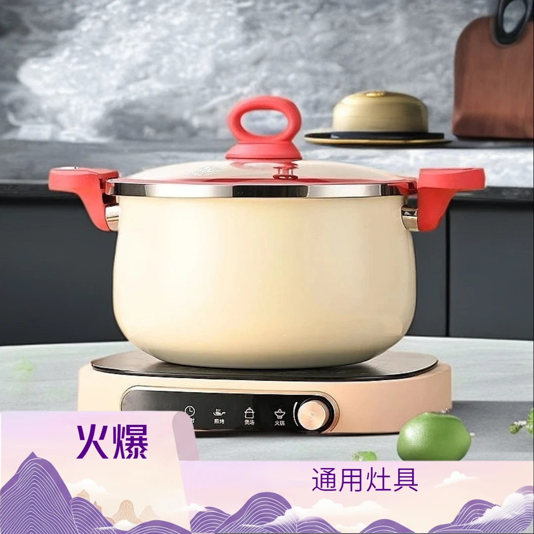 膳之厨/轻奢双耳陶瓷有钛微压汤锅多功能料理锅7L