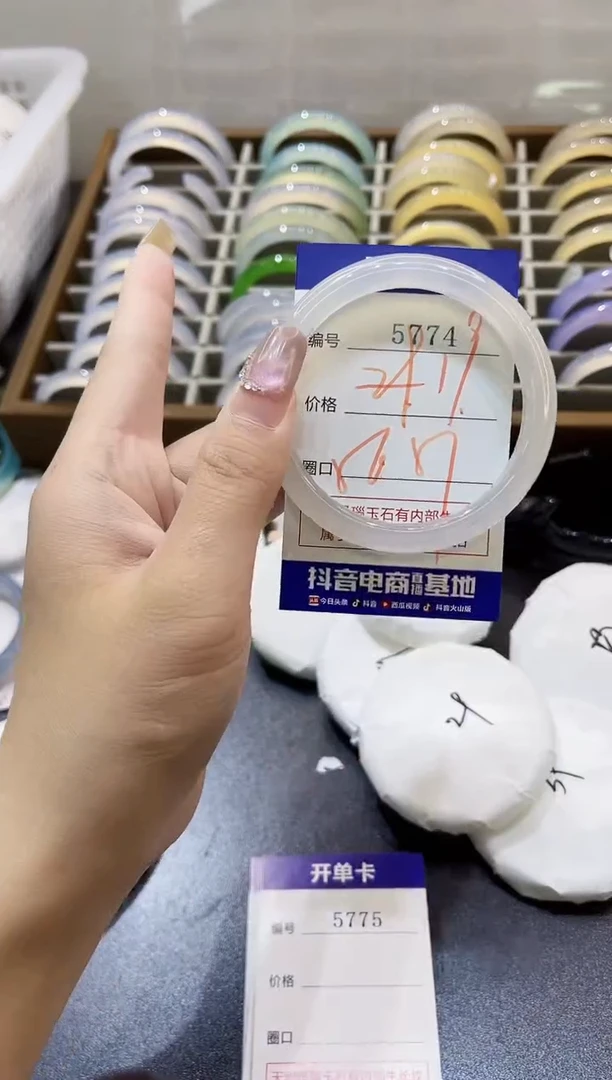 手镯玛瑙/玉髓未镶嵌5774