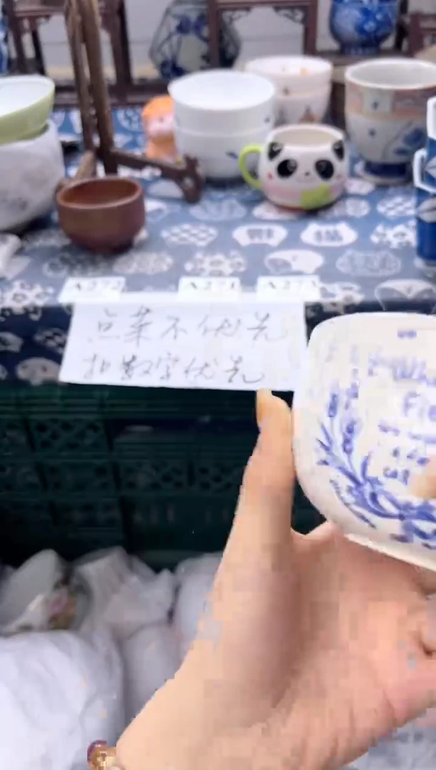 瓷片敏*?   B057