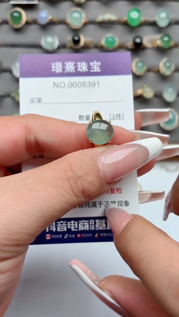 银S925镶嵌戒指翡翠.