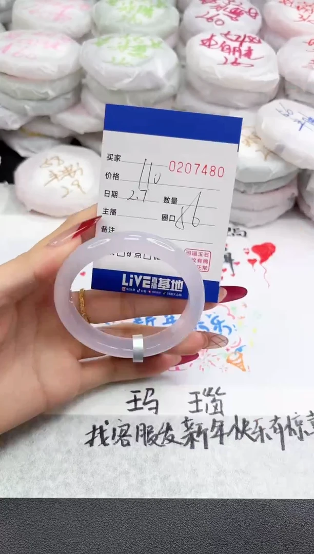 【闪购商品】玛瑙/玉髓手镯未镶嵌7480