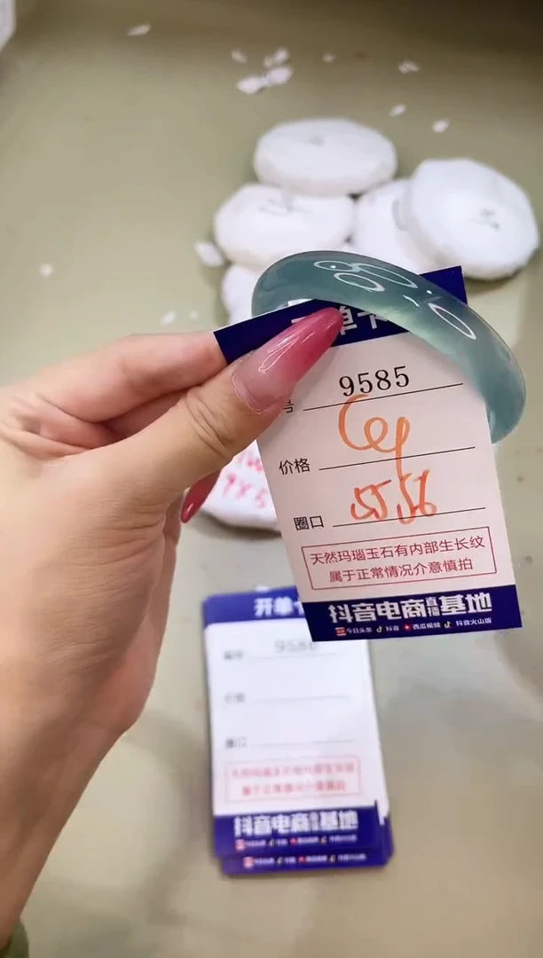 手镯玛瑙/玉髓未镶嵌9585