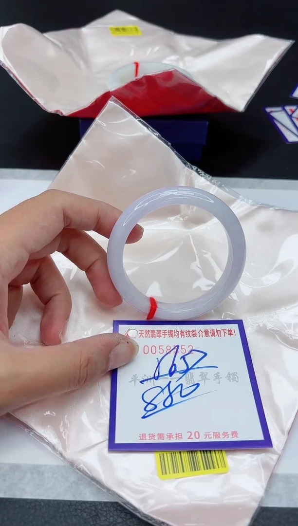 未镶嵌手镯翡翠11111111