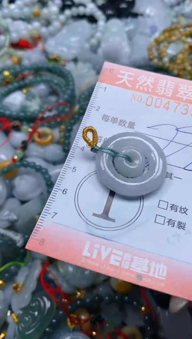 翡翠未镶嵌颈饰闪购0047351