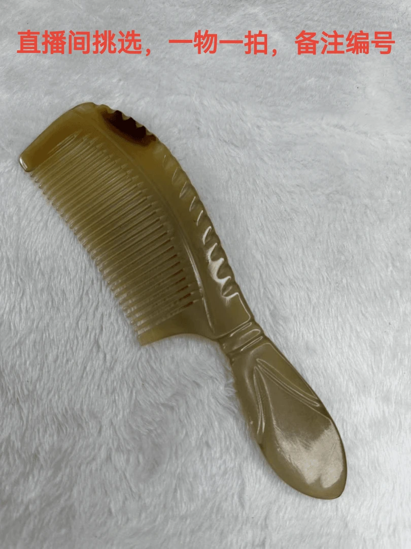 一个装微瑕疵牛角羊角梳子直播间挑选