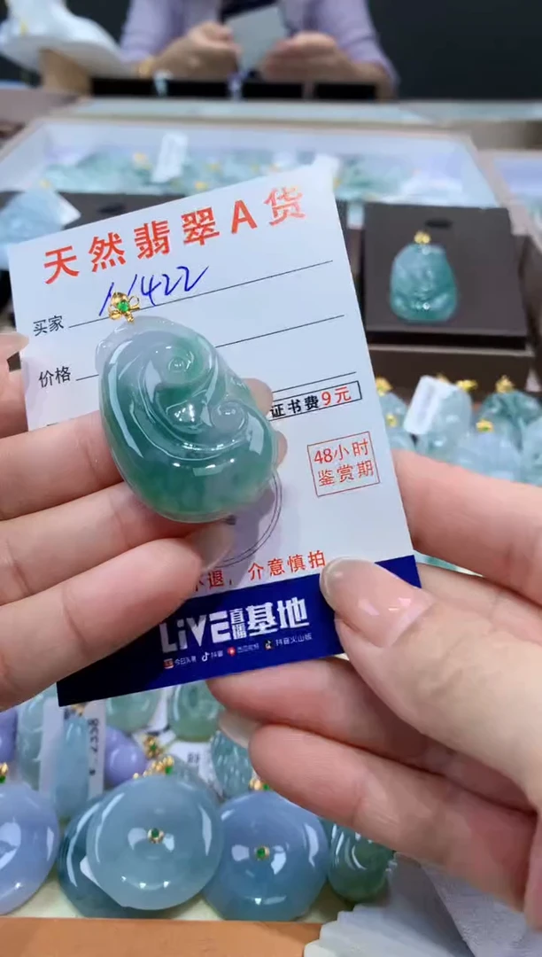 颈饰18K金镶嵌翡翠天然缅甸翡翠A货挂件