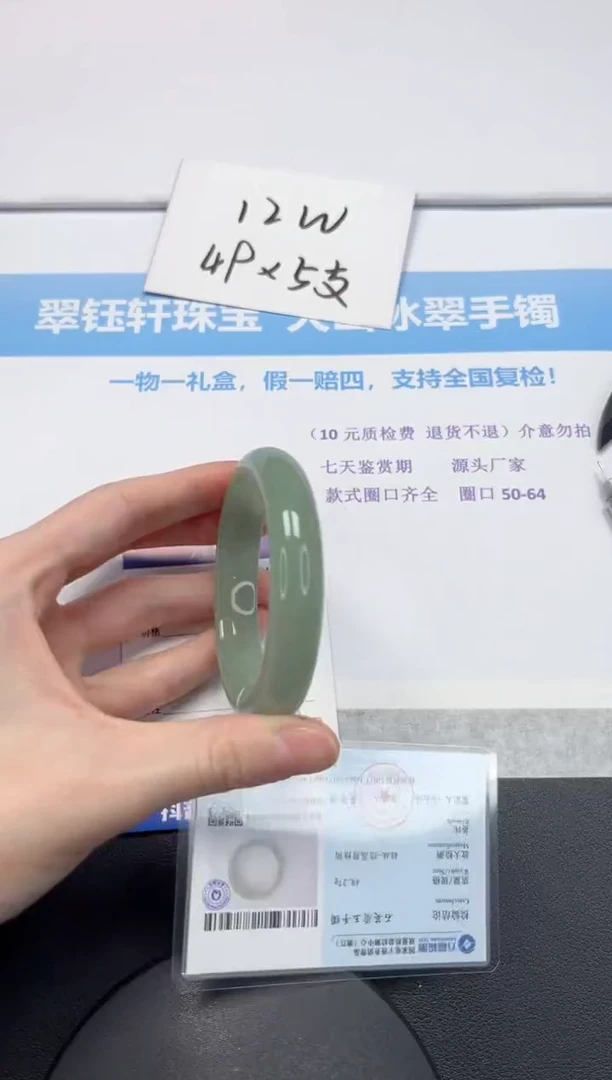 【闪购商品】石英质玉手镯未镶嵌V452-58