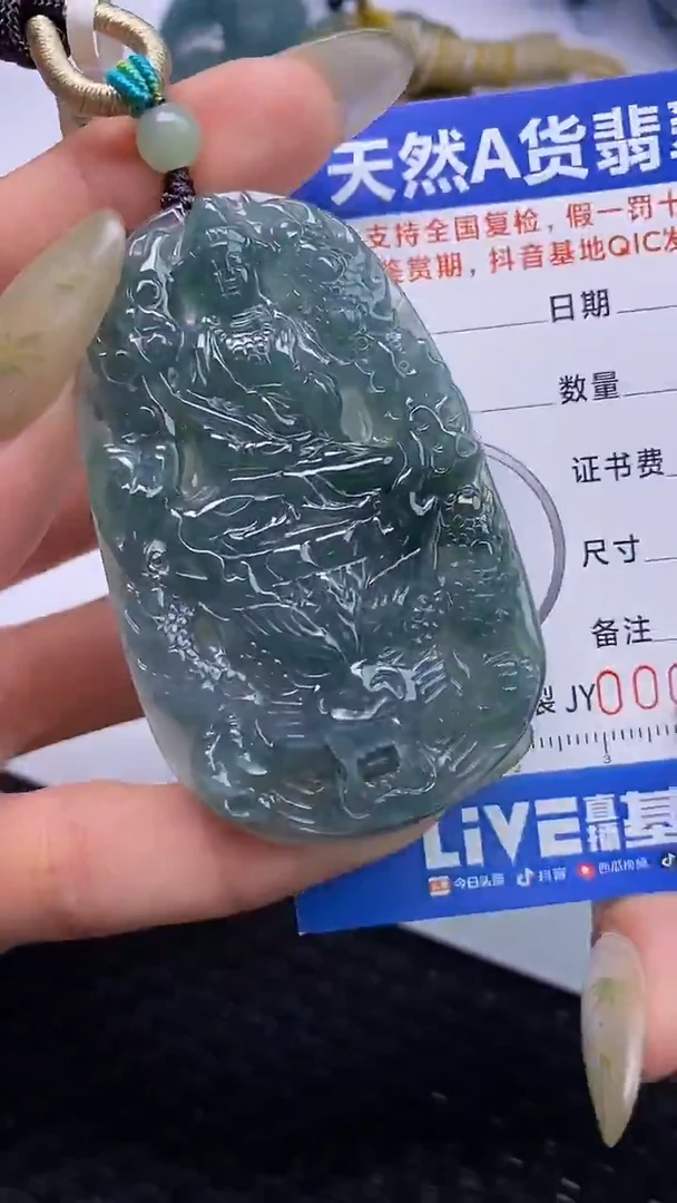 颈饰未镶嵌翡翠