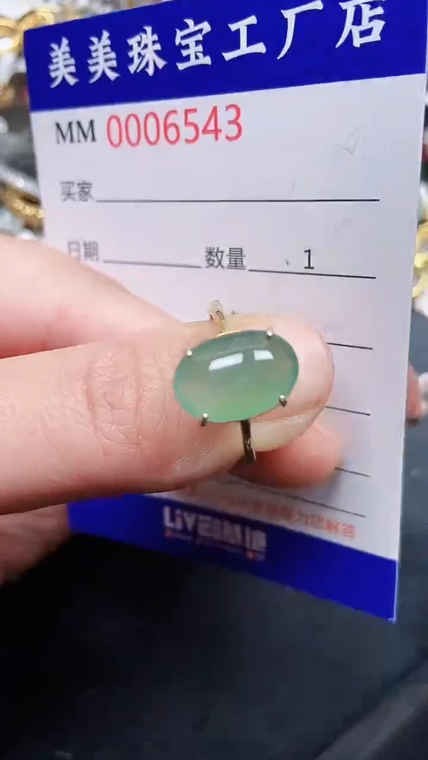 颈饰银S925镶嵌翡翠6543