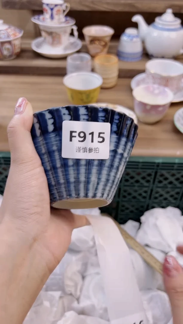 瓷片湘****南        915