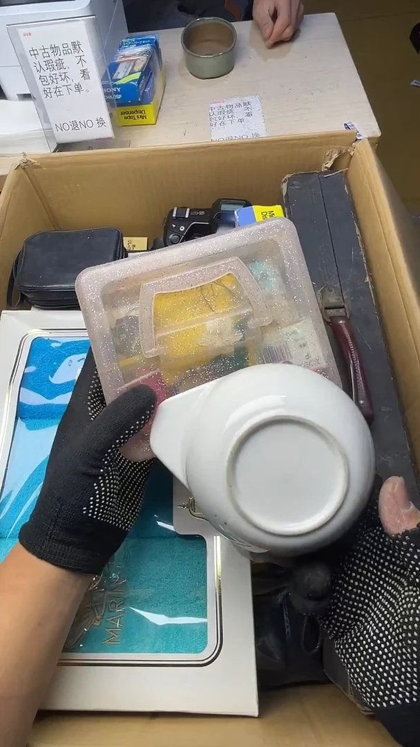 P****y二手商品不退不换