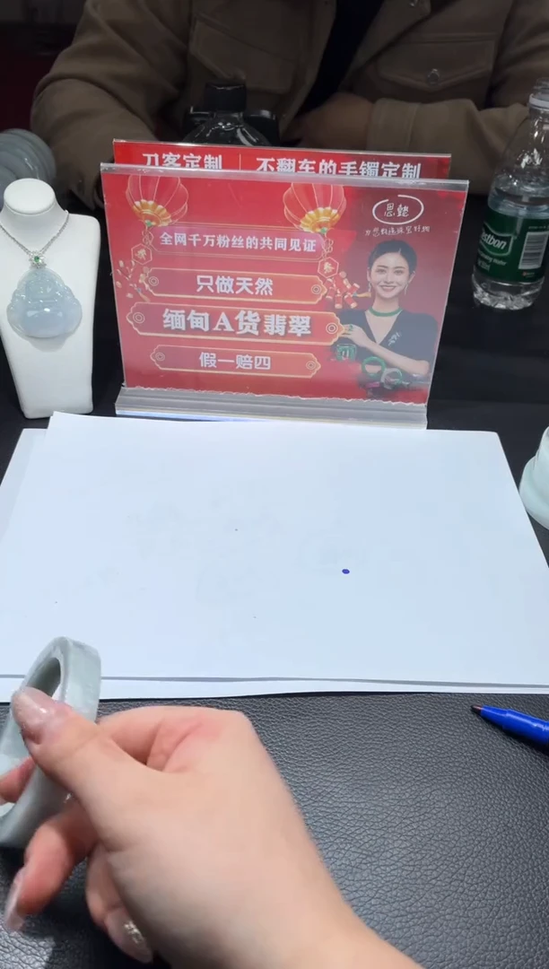 未镶嵌手镯定制翡翠DDJ