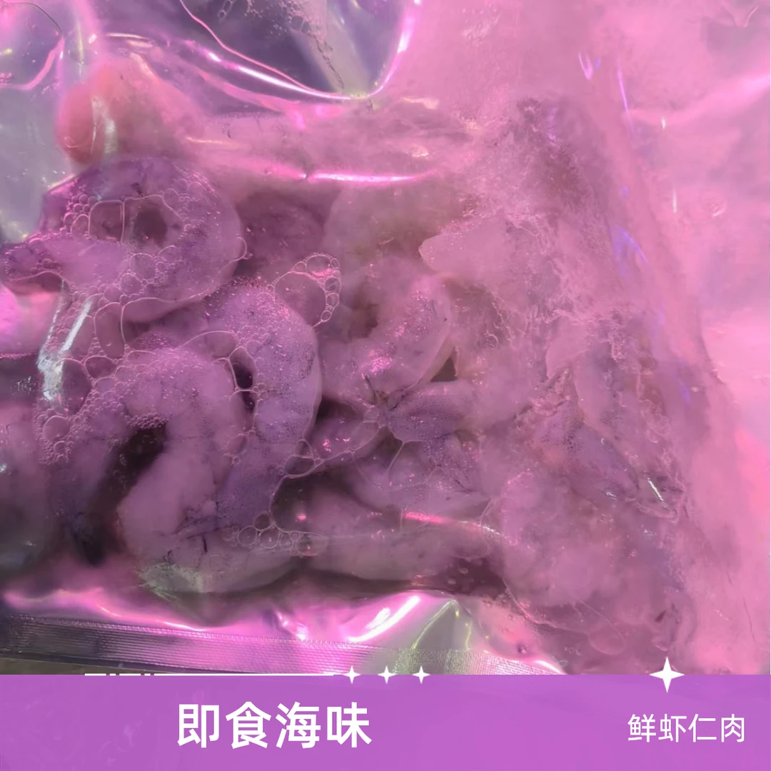 开背虾仁