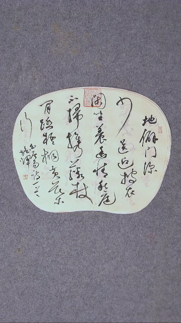 书法施辉 江西新余34*28尺寸