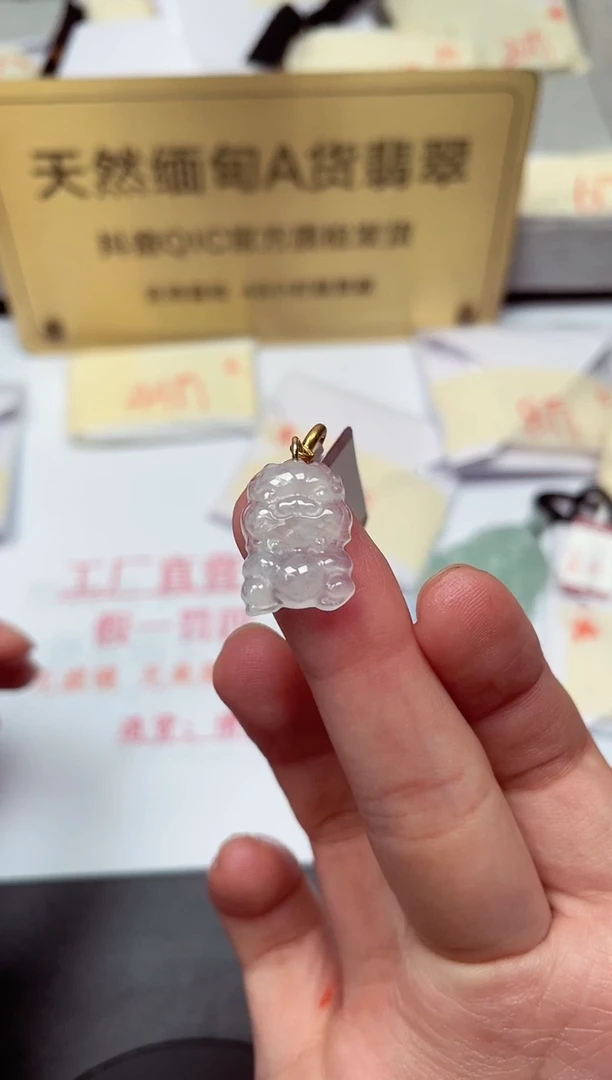 颈饰未镶嵌翡翠天然缅甸翡翠A货