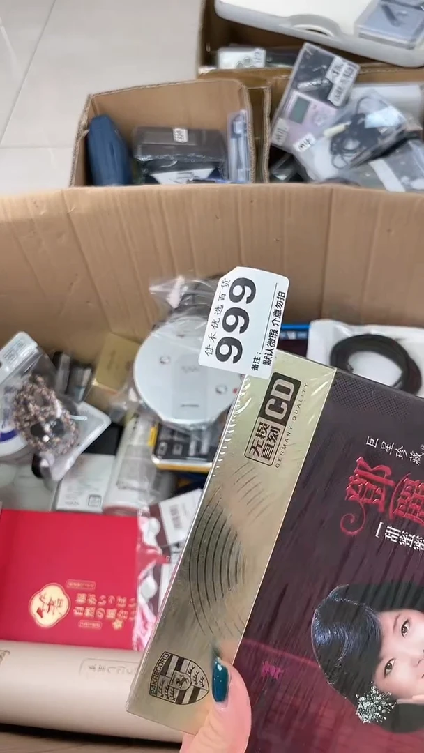 无*瓷器瓷器瓷器瓷器