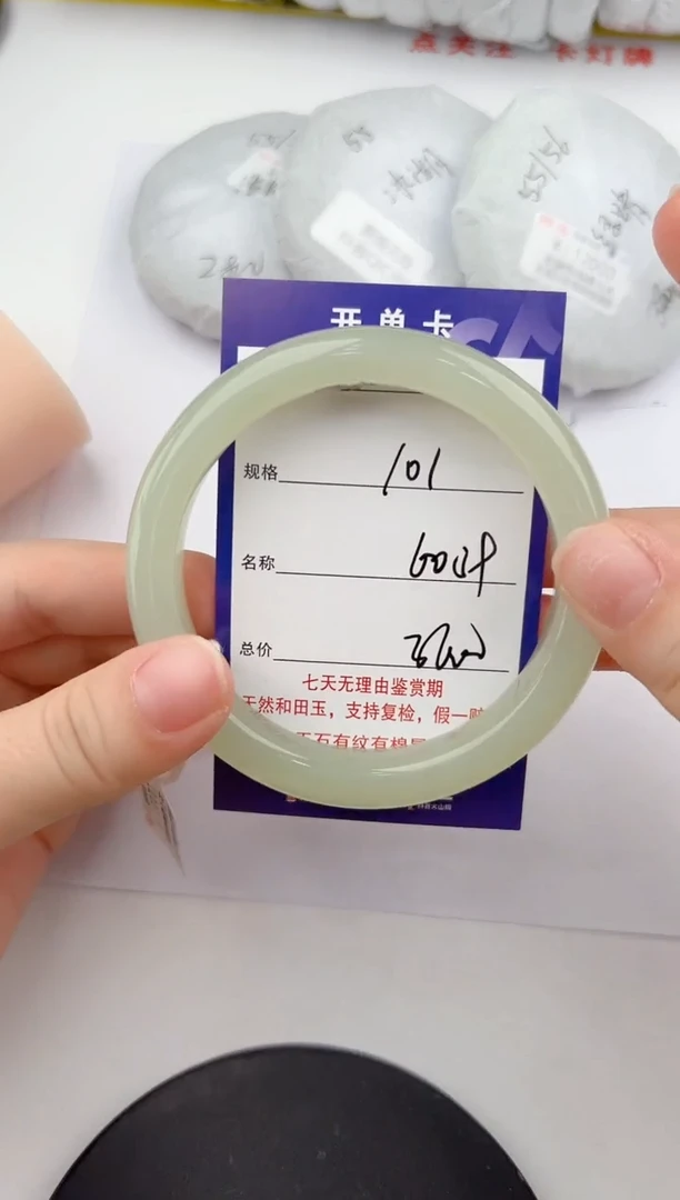 【闪购商品】和田玉手镯未镶嵌101颜色微差无瑕