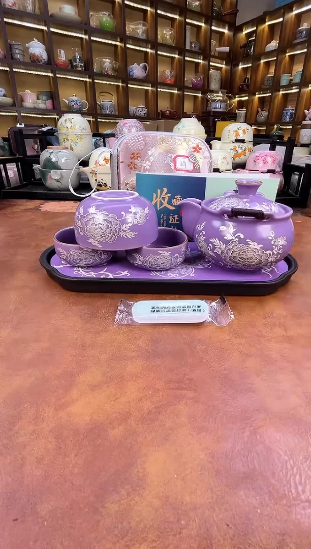 瓷片紫色宝瓶旅行+紫色长方盘+擦银棒+证书