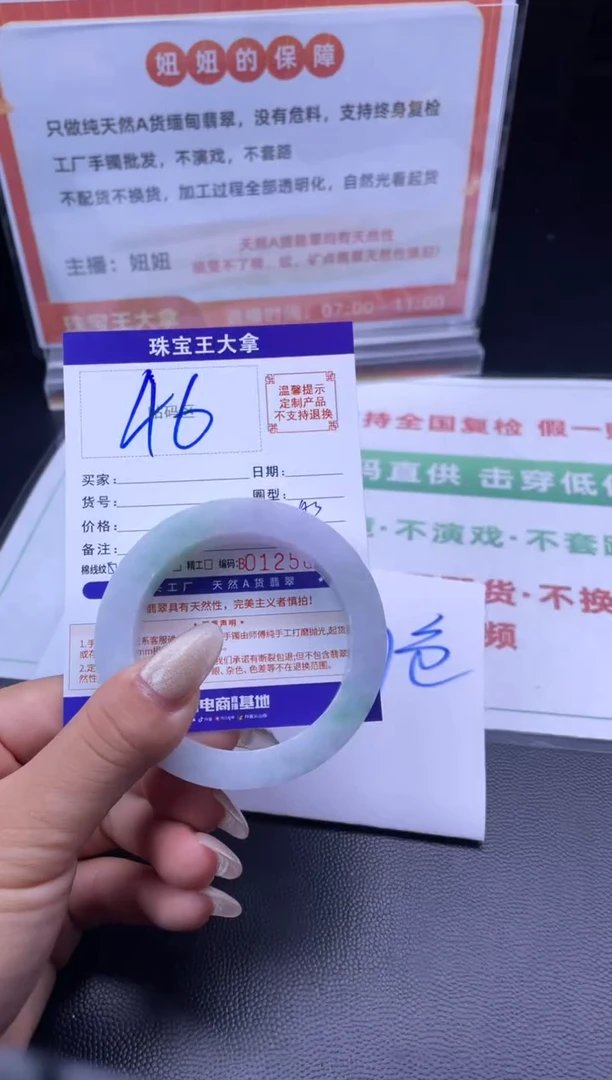 未镶嵌手镯定制翡翠小*哥手镯