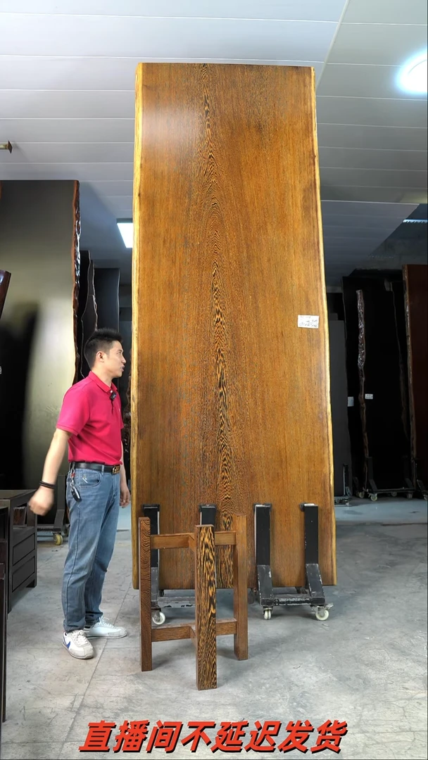 JC-16鸡翅木339.5*124*9.5加鸡翅木三角支架*3