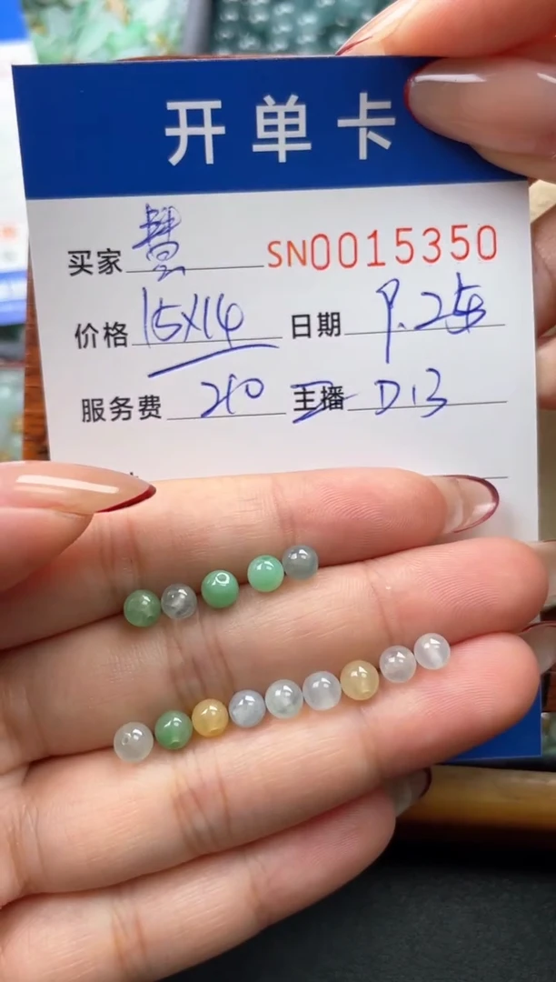颈饰未镶嵌翡翠慧*的00015350