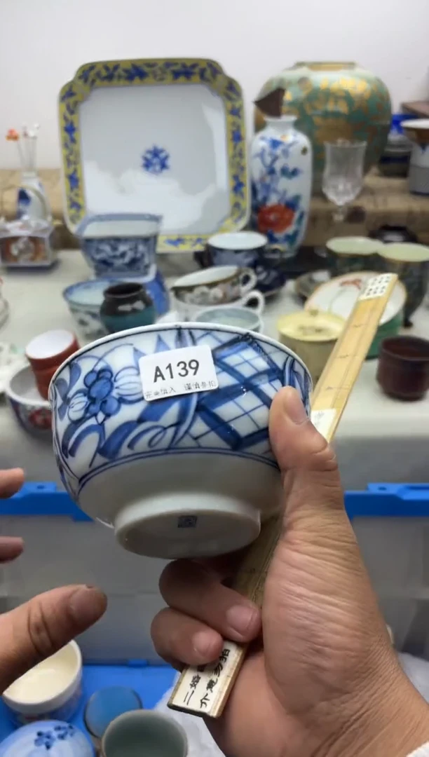 【闪购商品】碟A139.............