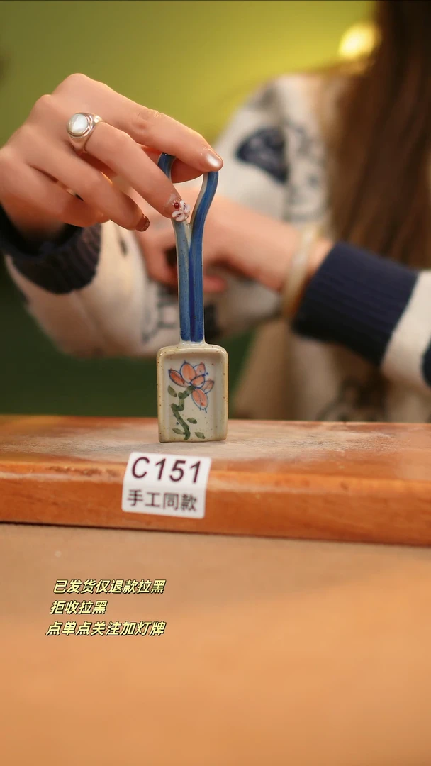 【闪购商品】瓷片C151窑林瓷业瓷器