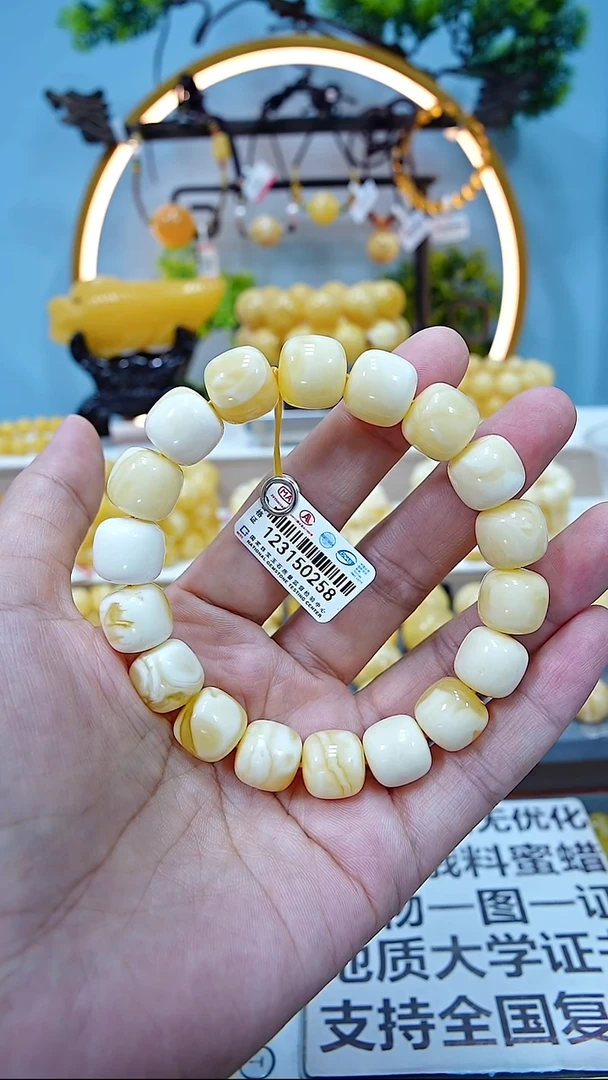 未镶嵌蜜蜡手串***12.5