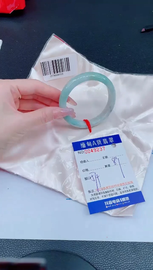 未镶嵌手镯翡翠88888
