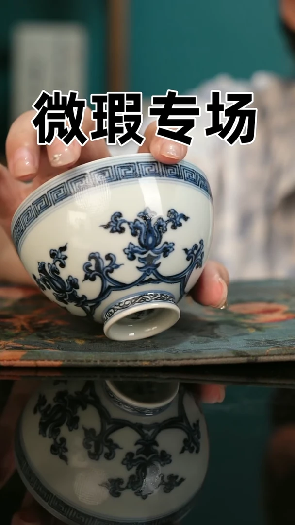 微瑕景德镇全手工古法柴窑全场微瑕