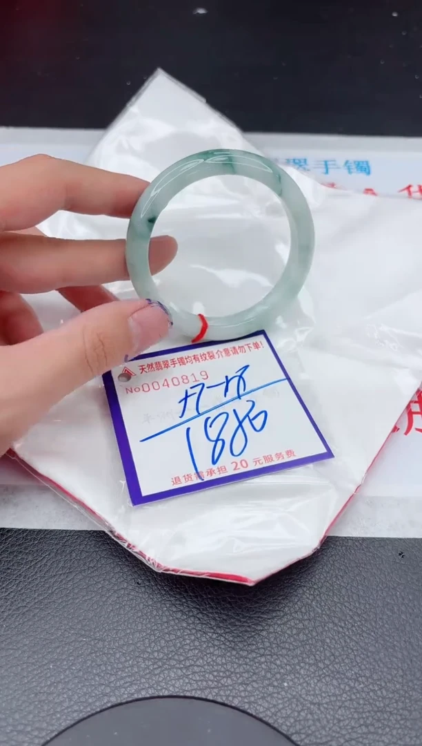 【闪购商品】翡翠手镯未镶嵌11111111111111