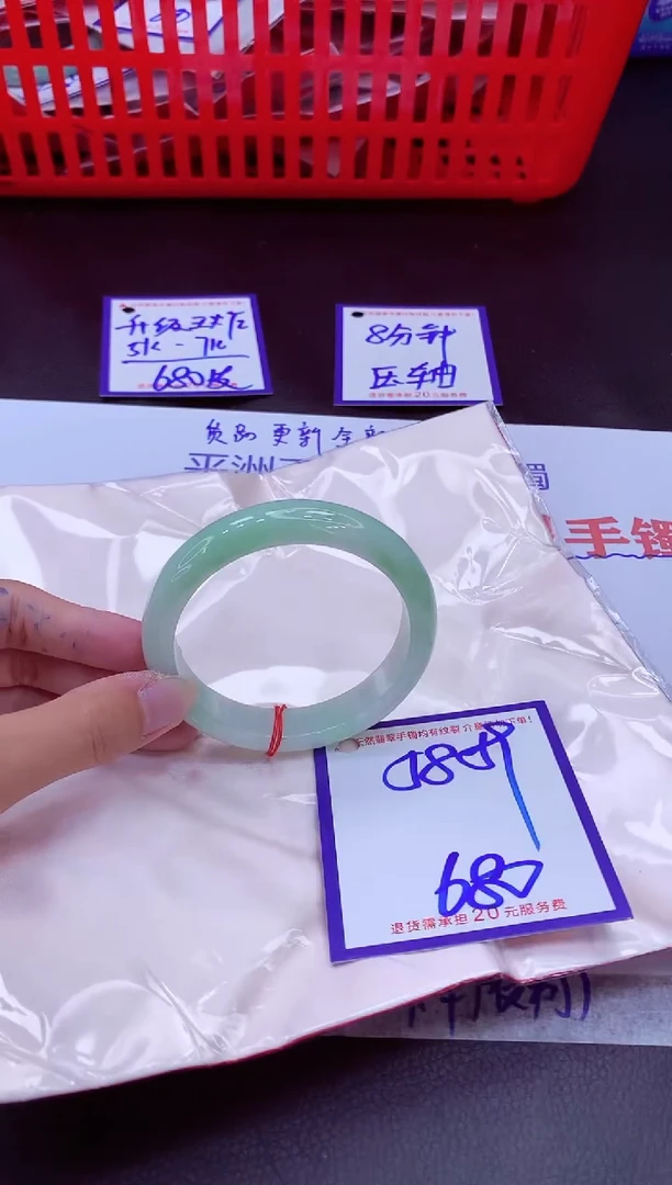 未镶嵌手镯翡翠11111111