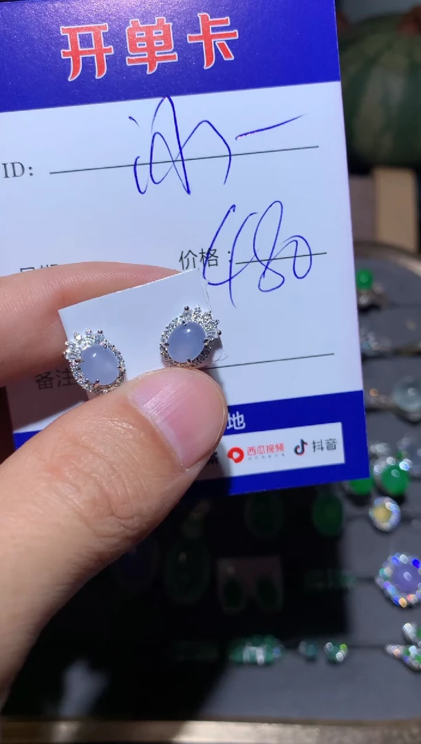 【闪购商品】翡翠耳饰银S925镶嵌我是梦想家-边牧冰棍麻麻